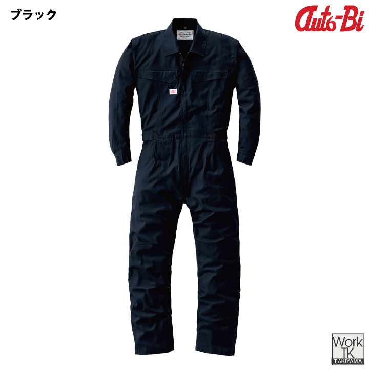 山田辰 山田辰(AUTO-BI) 長袖ツナギ オートバイ 綿100% つなぎ服 長袖