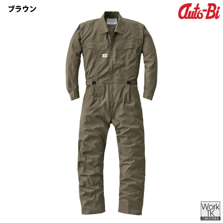 KATO ツナギ　夏用2着とタオル 新品　未使用 山田辰 山田辰(AUTO-BI) 長袖ツナギ オートバイ 綿100% つなぎ服 長袖
