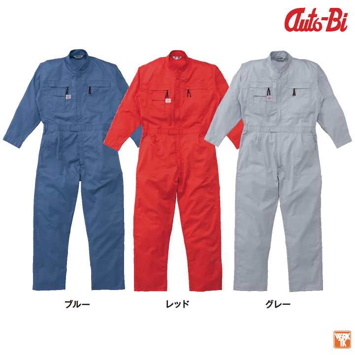 山田辰 AUTO-BI 長袖つなぎ服 春夏 秋冬 ツナギ メンズ レディース