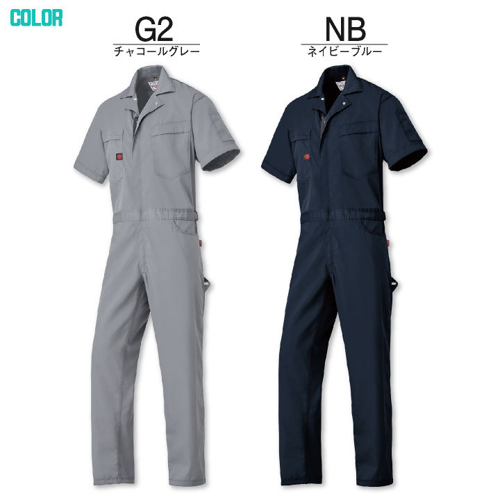 山田辰 半袖 つなぎ オートバイ 帯電防止 日本製生地 YKKファスナー