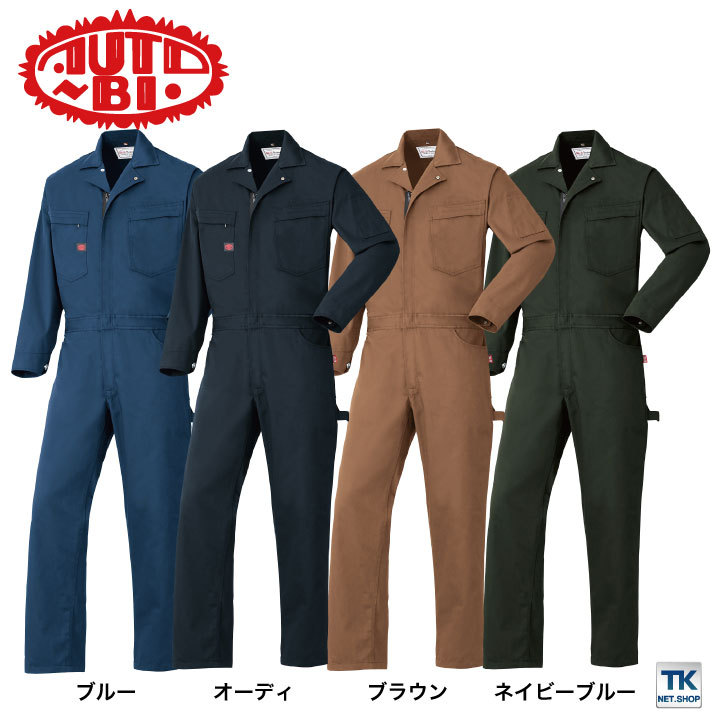 TADANO製　つなぎ（作業着） TADANO製 つなぎ（作業着）本物