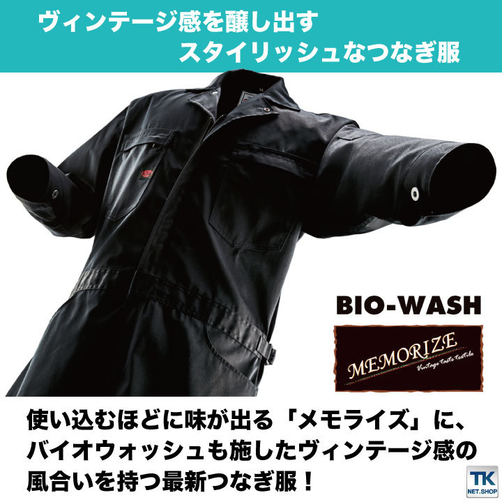 山田辰 長袖つなぎ 帯電防止つなぎ 作業服 作業着 ツナギ 続服 ツヅキ