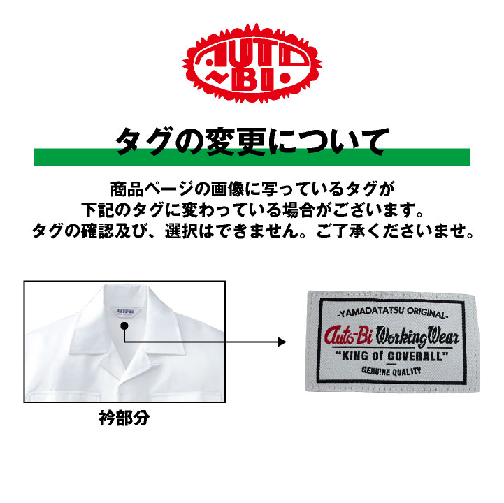 山田辰 つなぎ ツナギ おしゃれ 作業服 作業着 トイレがラクラク