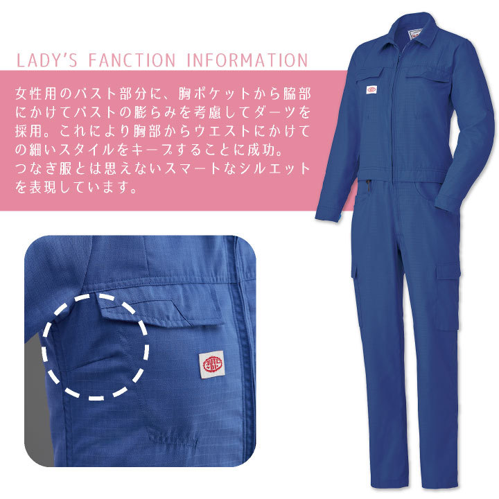 ab-6955-ladys_5.jpg