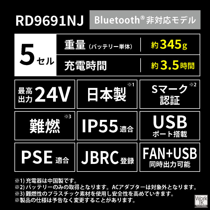 [即日出荷] [2026年新型] 24V 空調風神服 日本製 バッテリー ファン フルセット 白衣 長袖 ブルゾン 食品工場 空調作業服 暑さ対策 RD9610PH RD9691NJ at-003-l | アタックベース | 11