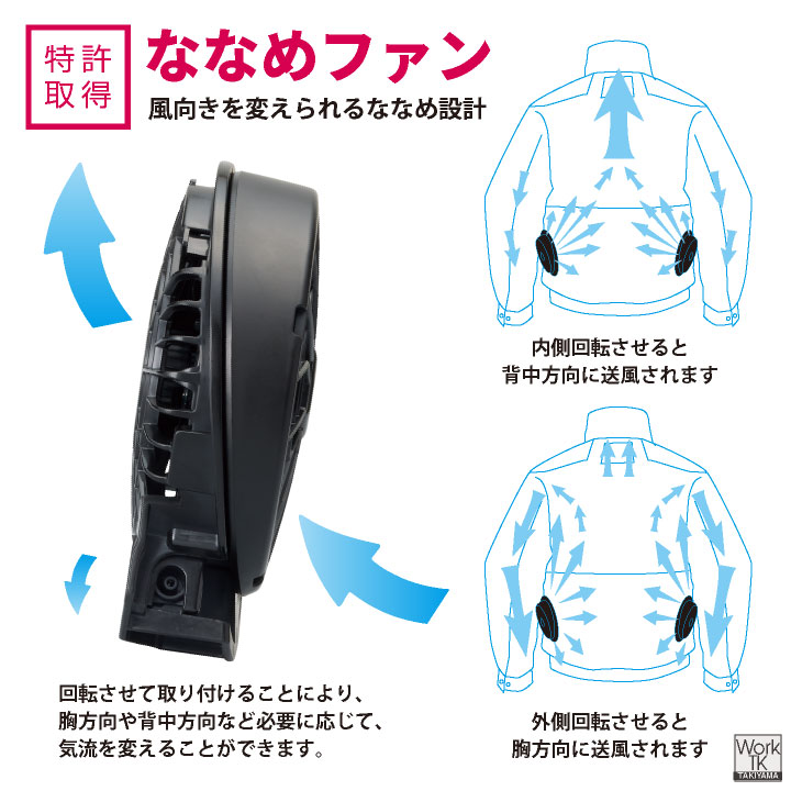 [即日出荷] [2026年新型] 24V 空調風神服 日本製 バッテリー ファン フルセット 白衣 長袖 ブルゾン 食品工場 空調作業服 暑さ対策 RD9610PH RD9691NJ at-003-l | アタックベース | 15