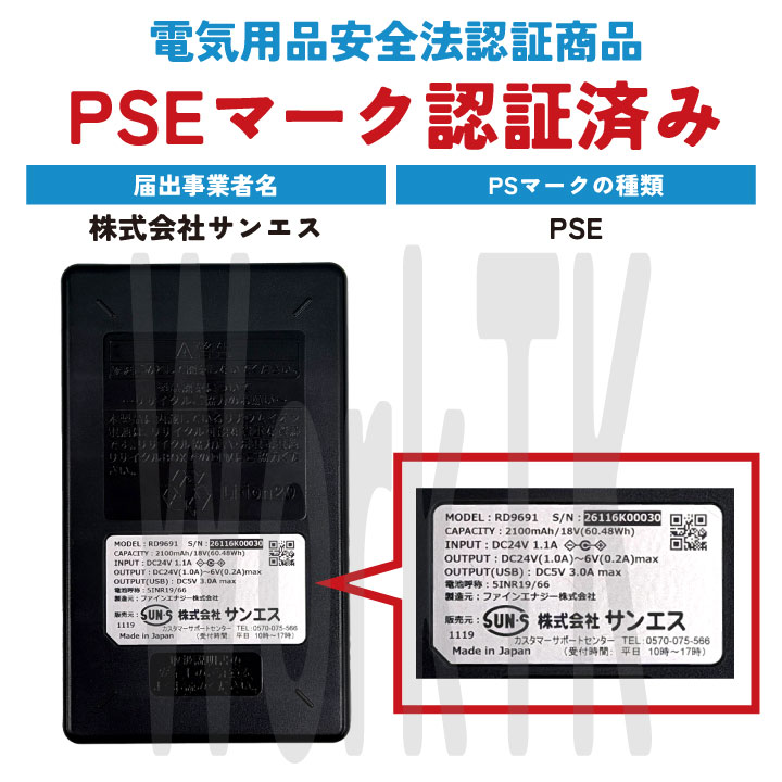 [即日出荷] [2026年新型] 24V 空調風神服 日本製 バッテリー ファン フルセット 白衣 長袖 ブルゾン 食品工場 空調作業服 暑さ対策 RD9610PH RD9691NJ at-003-l | アタックベース | 17