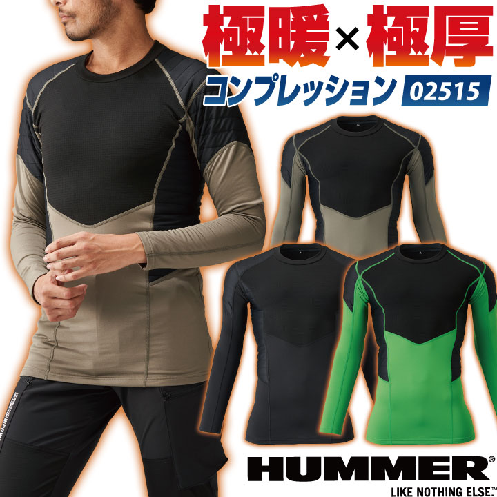 防寒 冬用インナーシャツ 長袖シャツ 02515 HUMMER レヴスキンズ