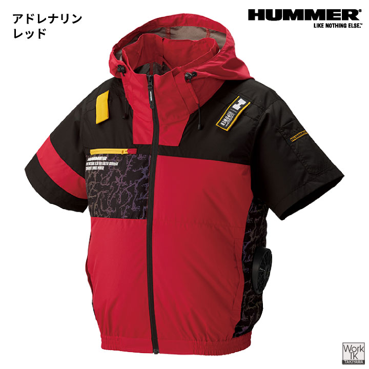 アタックベース HUMMER 空調風神服 半袖ブルゾン フード付き 服のみ