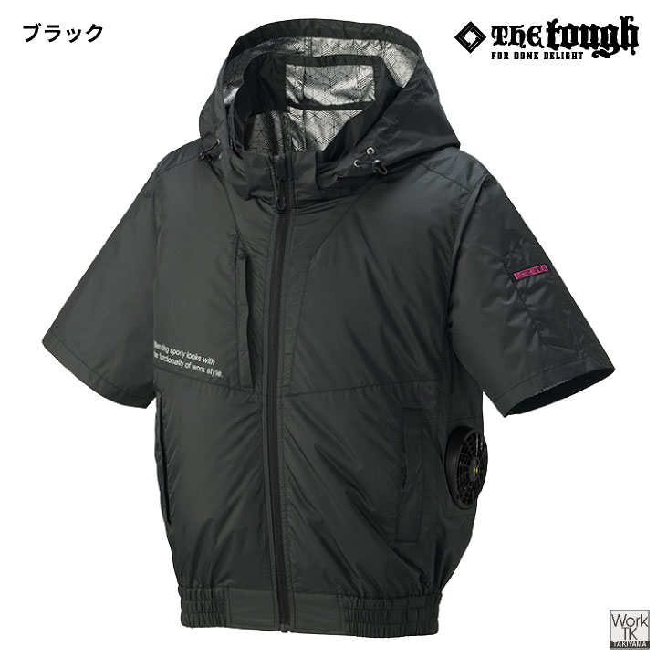 アタックベース 空調風神服 フード付き 半袖ブルゾン 服のみ 空調