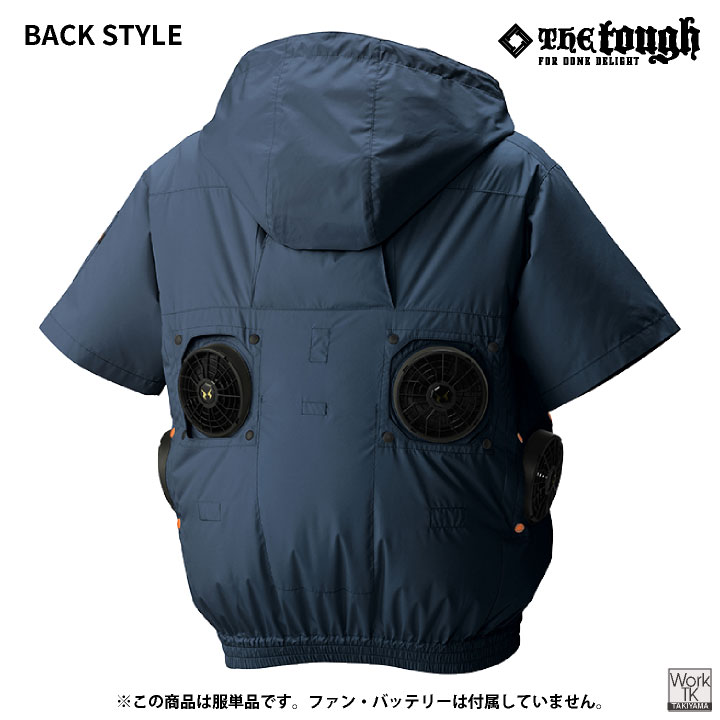 アタックベース 空調風神服 4つ穴ファン仕様 フード付き 半袖ブルゾン