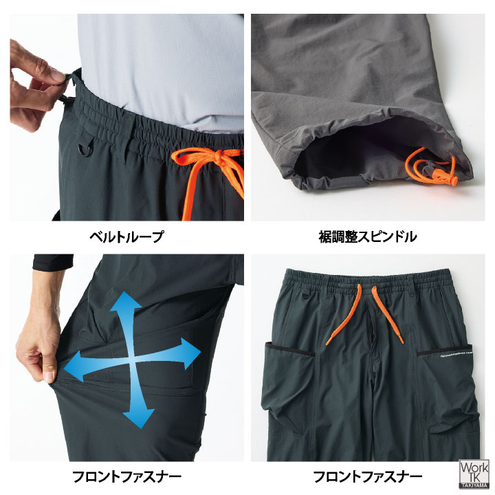 アタックベース 接触冷感 パラシュートパンツ ストレッチ カーゴパンツ 作業ズボン 春夏 作業服 作業着 暑さ対策 メンズ レディース 大きいサイズ at-55071 | アタックベース | 05