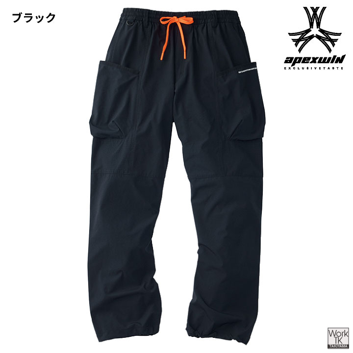 アタックベース 接触冷感 パラシュートパンツ ストレッチ カーゴパンツ 作業ズボン 春夏 作業服 作業着 暑さ対策 メンズ レディース 大きいサイズ at-55071 | アタックベース | 08
