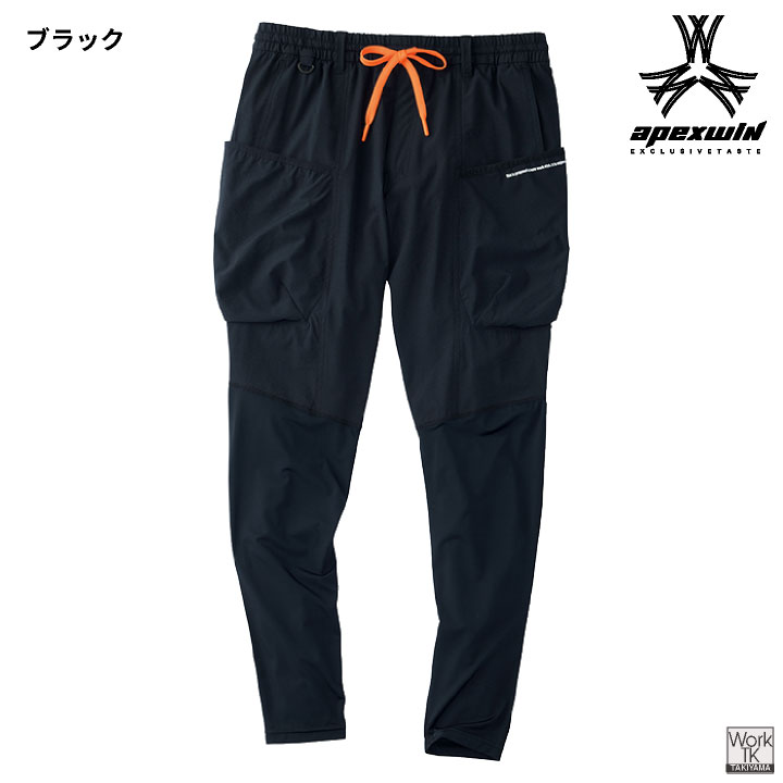 アタックベース 接触冷感 カーゴパンツ ストレッチ 作業ズボン 春夏 作業服 作業着 涼しい 暑さ対策 熱中症対策 メンズ レディース 大きいサイズ at-55171 | アタックベース | 10