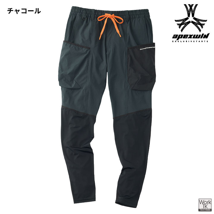 アタックベース 接触冷感 カーゴパンツ ストレッチ 作業ズボン 春夏 作業服 作業着 涼しい 暑さ対策 熱中症対策 メンズ レディース 大きいサイズ at-55171 | アタックベース | 11