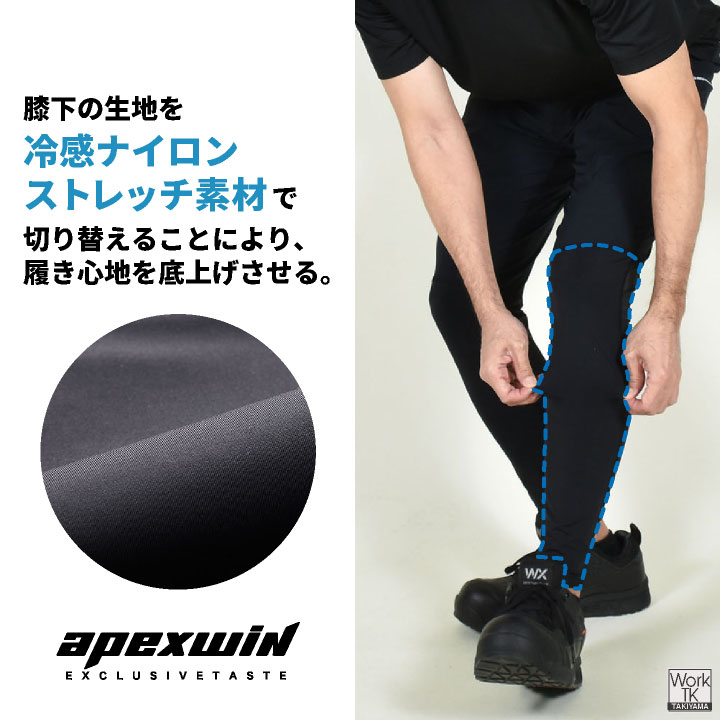 アタックベース 接触冷感 カーゴパンツ ストレッチ 作業ズボン 春夏 作業服 作業着 涼しい 暑さ対策 熱中症対策 メンズ レディース 大きいサイズ at-55171 | アタックベース | 02