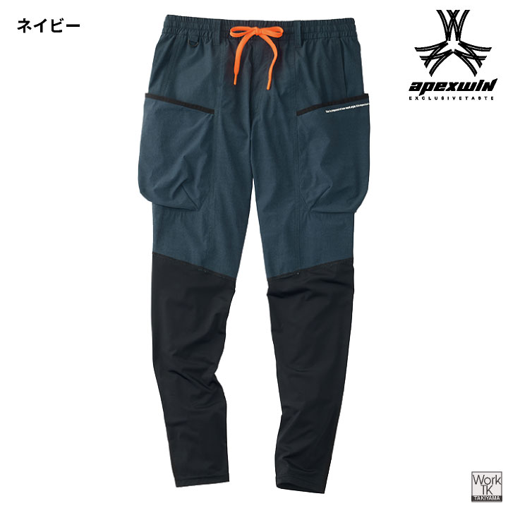 アタックベース 接触冷感 カーゴパンツ ストレッチ 作業ズボン 春夏 作業服 作業着 涼しい 暑さ対策 熱中症対策 メンズ レディース 大きいサイズ at-55171 | アタックベース | 09