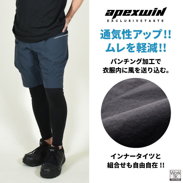 アタックベース 接触冷感 ハーフパンツ ストレッチ カーゴパンツ 作業ズボン 春夏 作業服 作業着 涼しい 暑さ対策 メンズ レディース 大きいサイズ at-55271 | アタックベース | 02