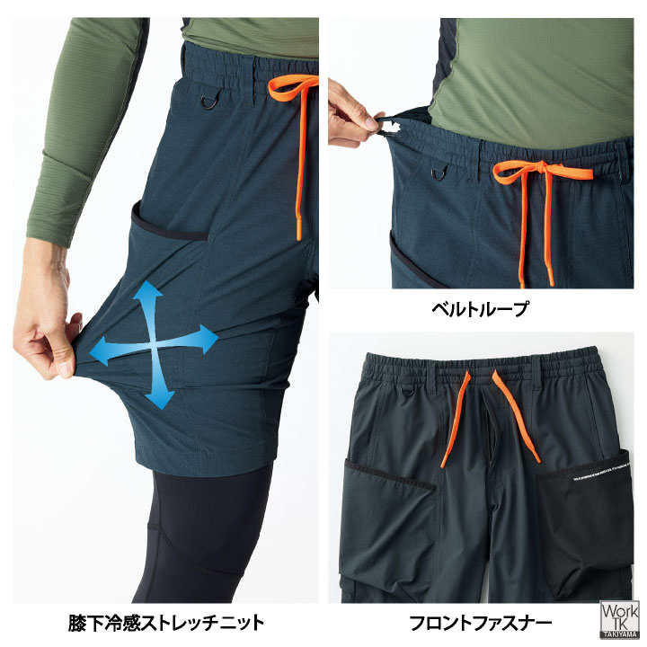 アタックベース 接触冷感 ハーフパンツ ストレッチ カーゴパンツ 作業ズボン 春夏 作業服 作業着 涼しい 暑さ対策 メンズ レディース 大きいサイズ at-55271 | アタックベース | 05