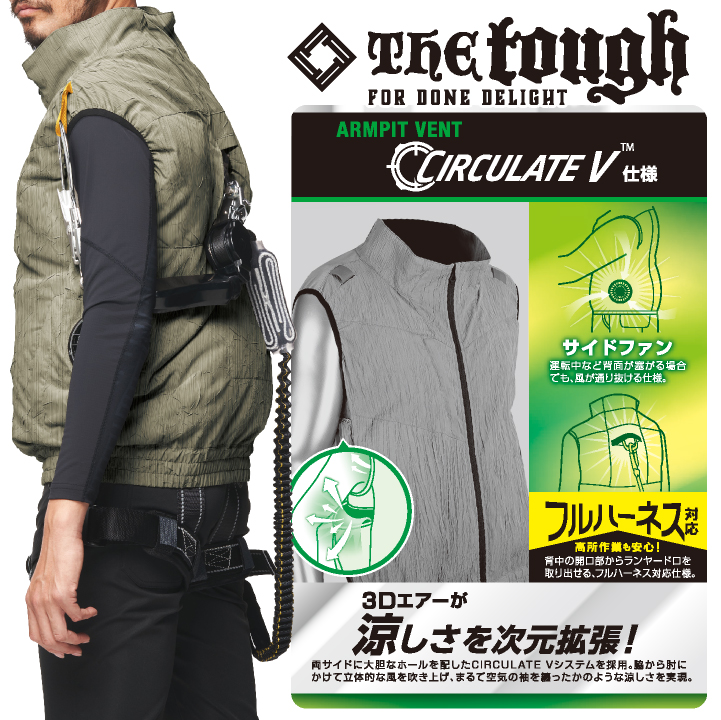 アタックベース 空調作業服 単品 ベスト 春夏 メンズ レディース 裏
