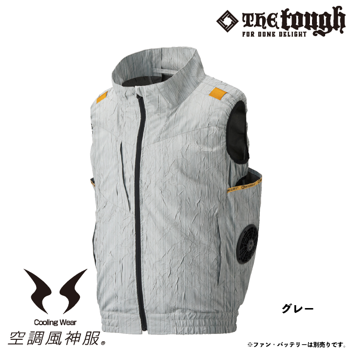アタックベース 空調作業服 単品 ベスト 春夏 メンズ レディース 裏