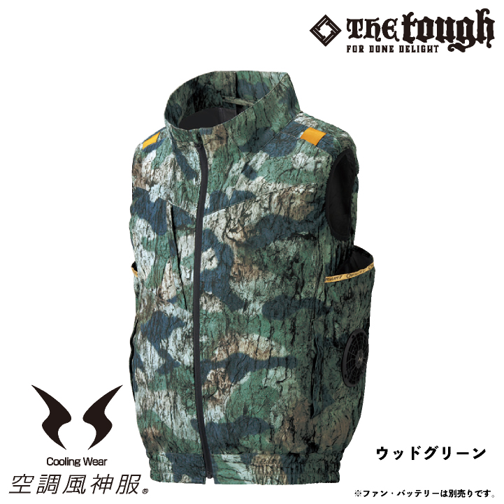 アタックベース 空調作業服 単品 ベスト 春夏 メンズ レディース 裏