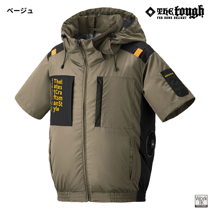 アタックベース 空調風神服 フード付き 半袖ブルゾン 服のみ 空調