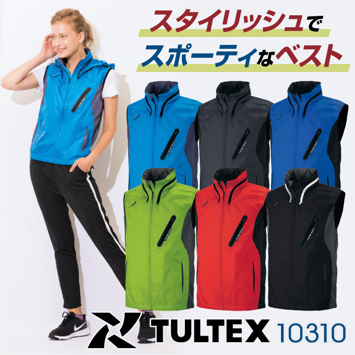 アイトス TULTEX フードインベスト カジュアル ワークウェア 防風 撥水