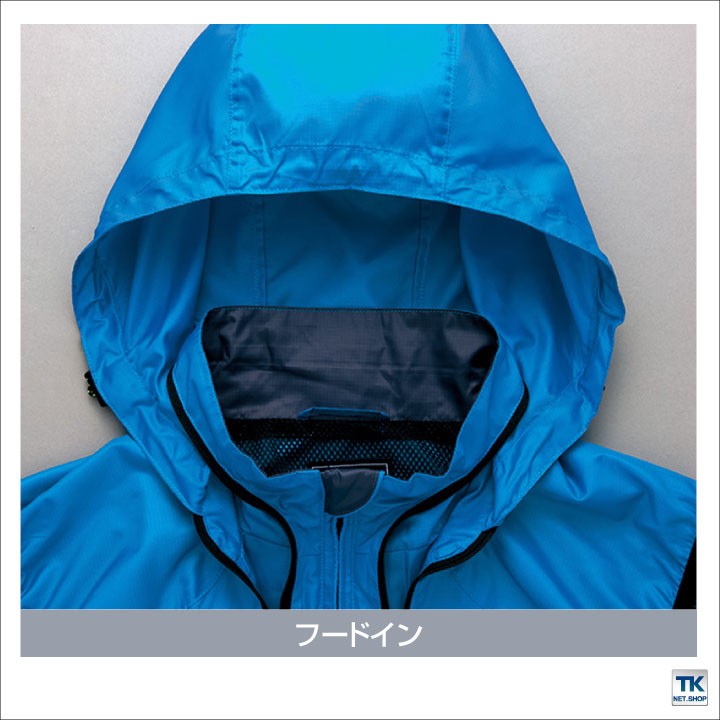 アイトス TULTEX フードインベスト カジュアル ワークウェア 防風 撥水