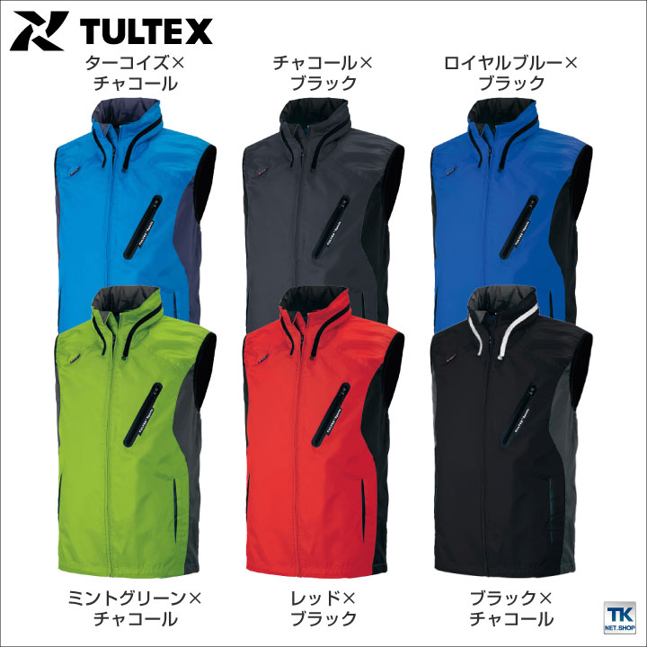 アイトス TULTEX フードインベスト カジュアル ワークウェア 防風 撥水