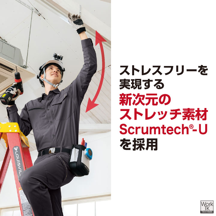 アイトス ストレッチ 長袖シャツ 薄手 軽量 帯電防止 JIS T8118適合 UVカット 春夏 作業服 作業着 建設 工場 製造業 運送業 メンズ レディース AITOZ az-2435 | アイトス | 02