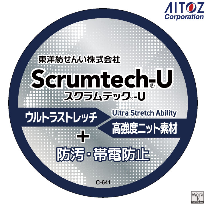 アイトス ストレッチ 長袖シャツ 薄手 軽量 帯電防止 JIS T8118適合 UVカット 春夏 作業服 作業着 建設 工場 製造業 運送業 メンズ レディース AITOZ az-2435 | アイトス | 03