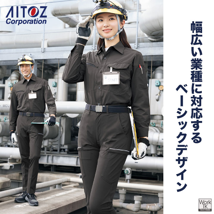 アイトス ストレッチ 長袖シャツ 薄手 軽量 帯電防止 JIS T8118適合 UVカット 春夏 作業服 作業着 建設 工場 製造業 運送業 メンズ レディース AITOZ az-2435 | アイトス | 06