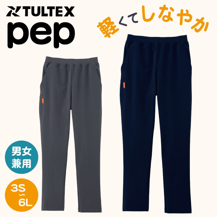 ストレッチニットパンツ アイトス pep ストレッチ 軽量 動きやすい 制服 ジャージ 介護 医療 病院 福祉 看護師 ヘルパー 整骨院 整体師  理学療法士 az-2878