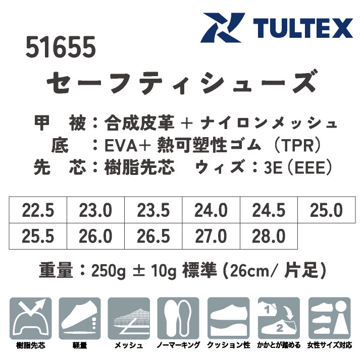 アイトス セーフティーシューズ ひも式 樹脂先芯 ローカット メンズ
