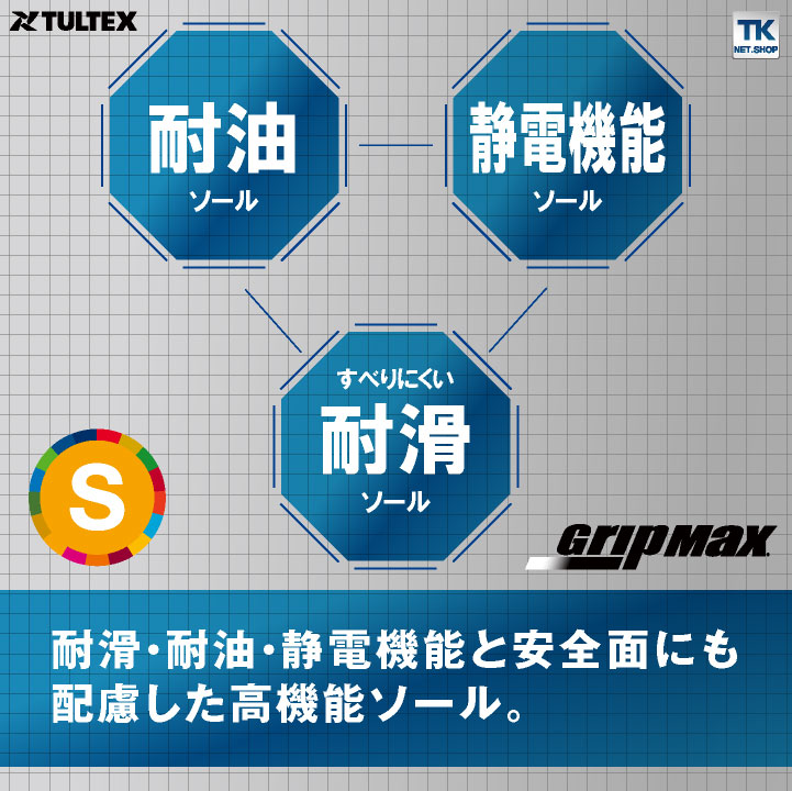 アイトス セーフティーシューズ ひも式 JSAA-A種合格品 樹脂先芯
