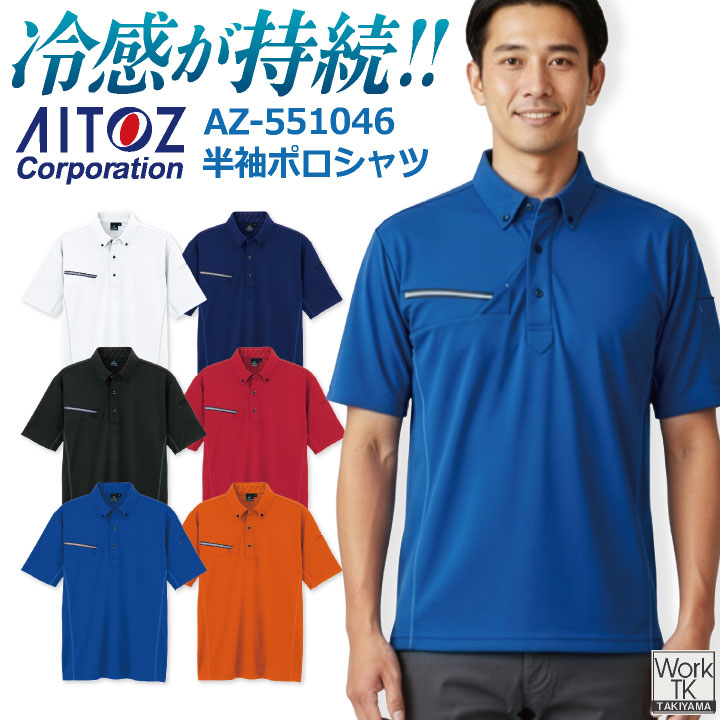 az-551046_0.jpg