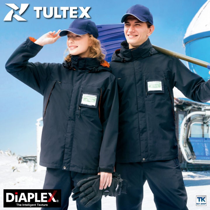 アイトス TULTEX ディアプレックス レインウェア ジャケット レイン