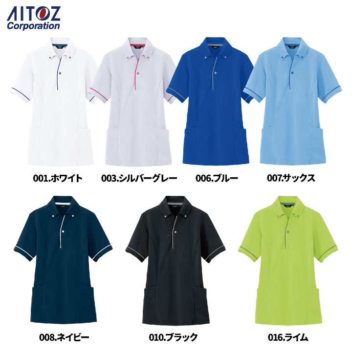 【最終価格 】お受験で合格した  ポロシャツ&ベスト 楽天市場】半袖ポロシャツ 男女兼用 アイトス 介護 ヘルパー