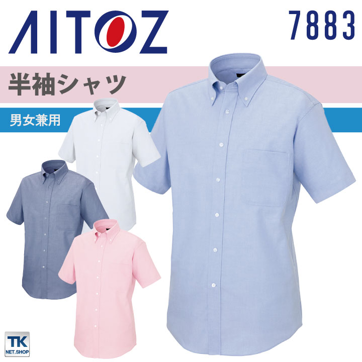 az-7883_0.jpg