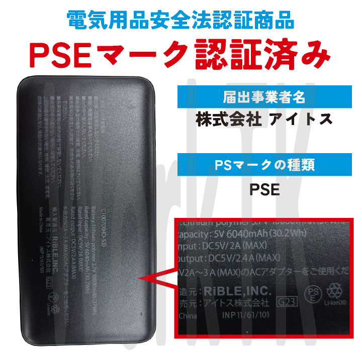 アイトス TULTEX 電熱ベスト バッテリー付 ヒーターベスト 電熱ウェア