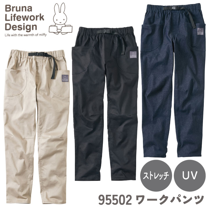 アイトス ミッフィー ストレッチ パンツ UVカット miffy ディック
