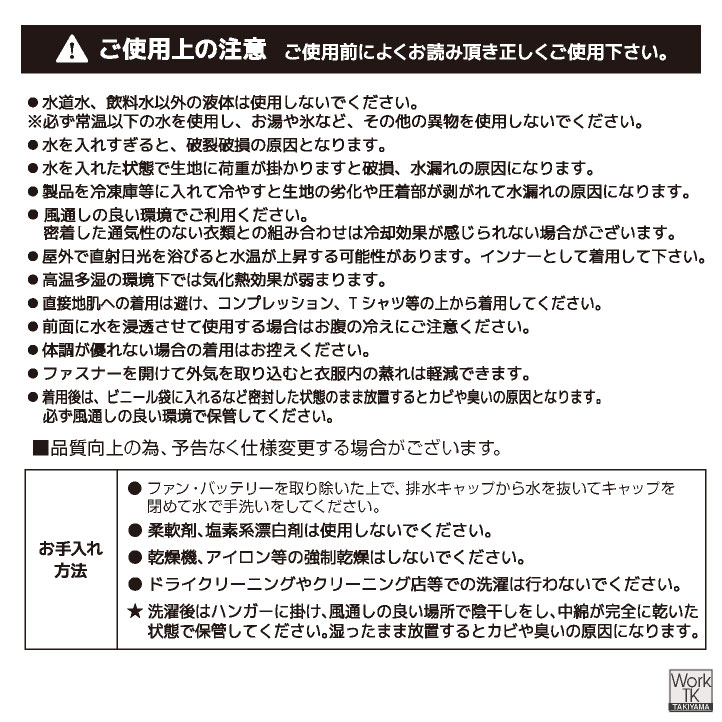 空調ベスト バッテリー ファン 水冷服 水冷ベスト 空調作業服 空調ウェア 涼しい 春夏 作業服 作業着 暑さ対策 メンズ レディース ビッグボーン bb-at1001set | bigborn | 18