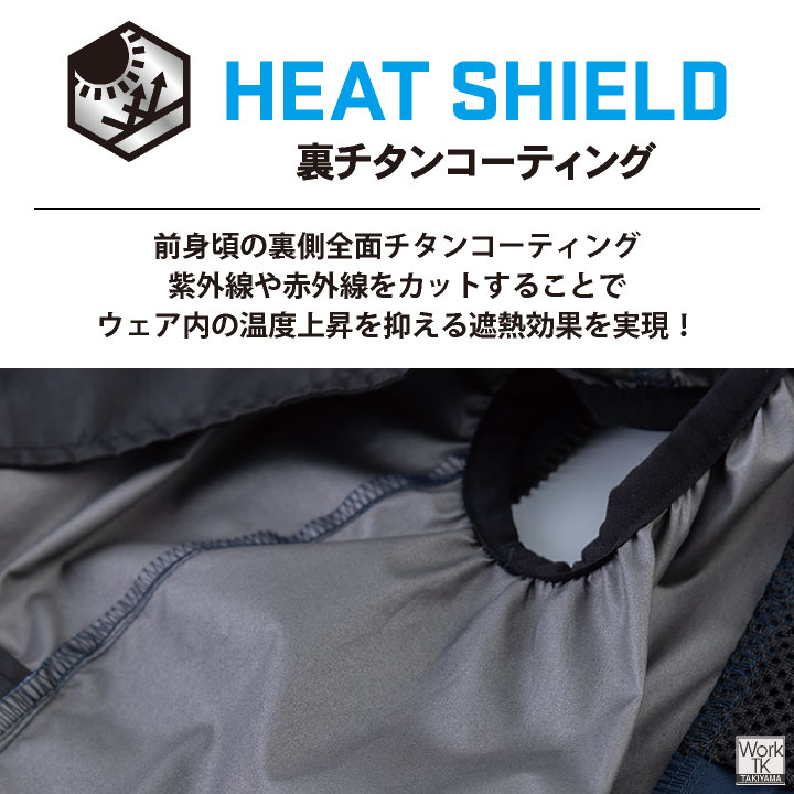 空調ベスト バッテリー ファン 水冷服 水冷ベスト 空調作業服 空調ウェア 涼しい 春夏 作業服 作業着 暑さ対策 メンズ レディース ビッグボーン bb-at1001set | bigborn | 04