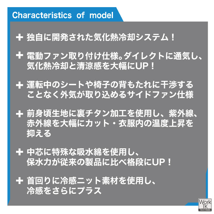 空調ベスト バッテリー ファン 水冷服 水冷ベスト 空調作業服 空調ウェア 涼しい 春夏 作業服 作業着 暑さ対策 メンズ レディース ビッグボーン bb-at1001set | bigborn | 06