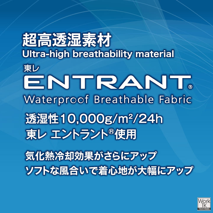 バッテリー不要 水冷ベスト 水冷服 冷却ベスト インナー 涼しい 冷感 春夏 作業服 作業着 暑さ対策 熱中症対策 猛暑 メンズ レディース ビッグボーン bb-at601 | bigborn | 02
