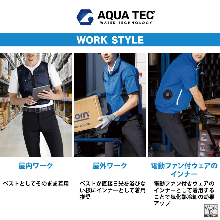 バッテリー不要 水冷ベスト 水冷服 冷却ベスト インナー 涼しい 冷感 春夏 作業服 作業着 暑さ対策 熱中症対策 猛暑 メンズ レディース ビッグボーン bb-at601 | bigborn | 03