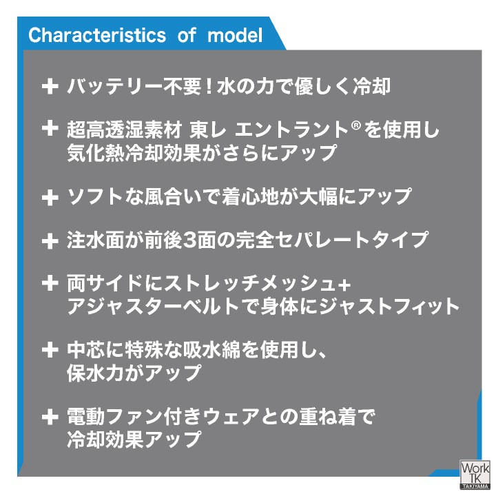 バッテリー不要 水冷ベスト 水冷服 冷却ベスト インナー 涼しい 冷感 春夏 作業服 作業着 暑さ対策 熱中症対策 猛暑 メンズ レディース ビッグボーン bb-at601 | bigborn | 06