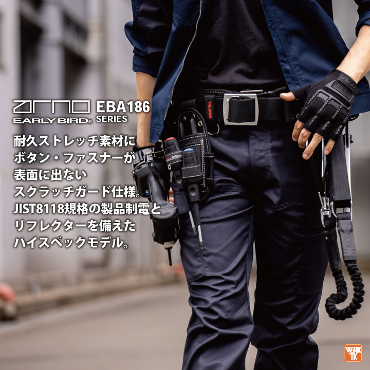 ビッグボーン bigborn 作業服 作業ズボン EBA183 ノータックカーゴパンツ 130 オールシーズン 作業着 bigborn（ビッグボーン） 作業着 ストレッチ カーゴパンツ 春夏 秋冬