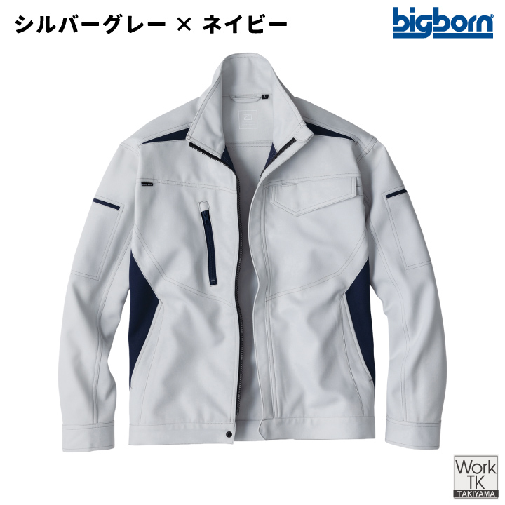 ビッグボーン 長袖 ジャケット ストレッチ Wペン差し 左利き対応 ワークジャケット ユニフォーム 作業服 作業着 仕事服 秋冬 メンズ レディース bb-eba326 | bigborn | 10